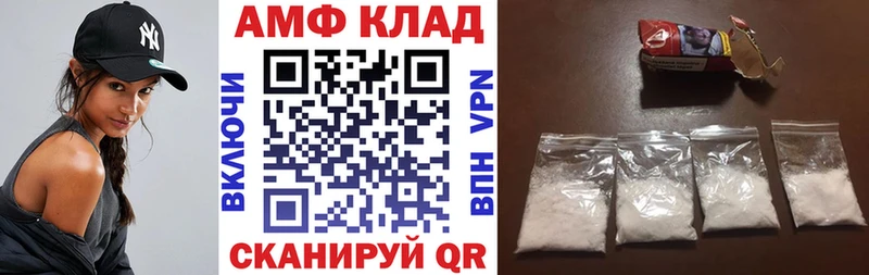 АМФЕТАМИН 97%  kraken рабочий сайт  Курлово  цены наркотик 