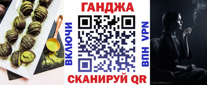 Печенье с ТГК конопля  Курлово 