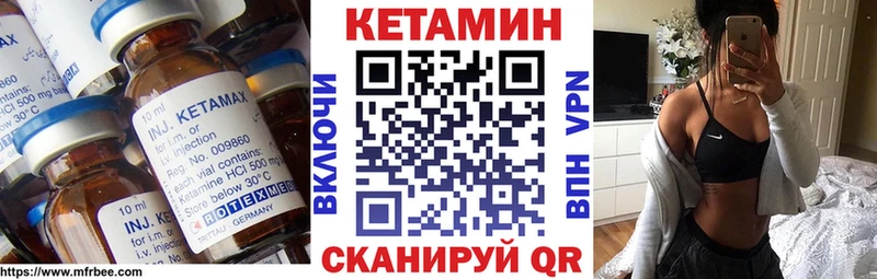 КЕТАМИН ketamine  Курлово 