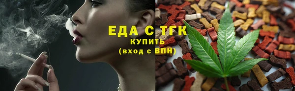 тгк Аркадак