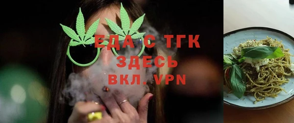 хмурый Балабаново
