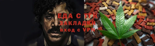 марки nbome Балахна