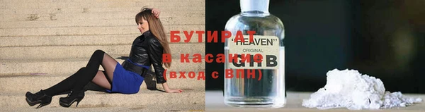 тгк Аркадак