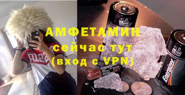 марки nbome Балахна