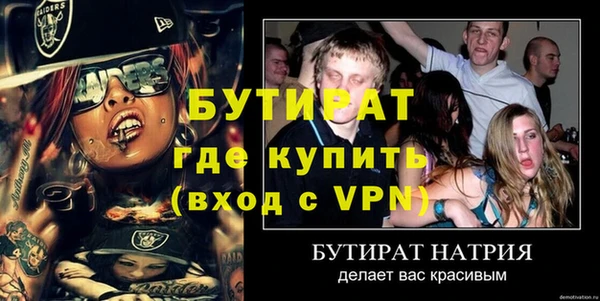 гидропоника Баксан