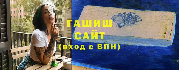 марки nbome Балахна
