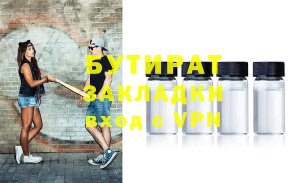 хмурый Балабаново