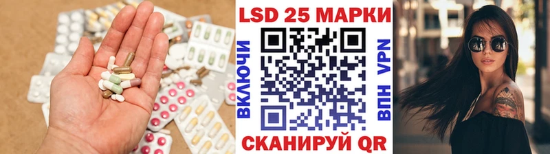 Лсд 25 экстази ecstasy  где продают наркотики  Курлово 
