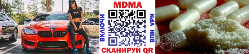 MEGA рабочий сайт  Курлово  МДМА crystal 