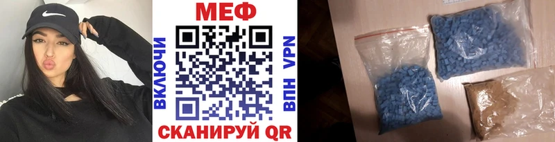 Мефедрон 4 MMC Курлово