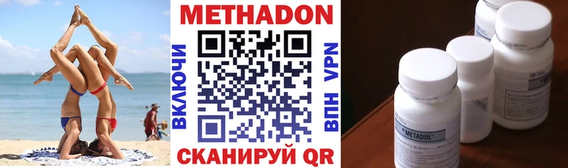 МЕТАДОН мёд  ОМГ ОМГ ссылка  Курлово 