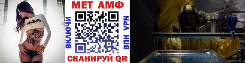 купить  цена  Курлово  Метамфетамин винт 